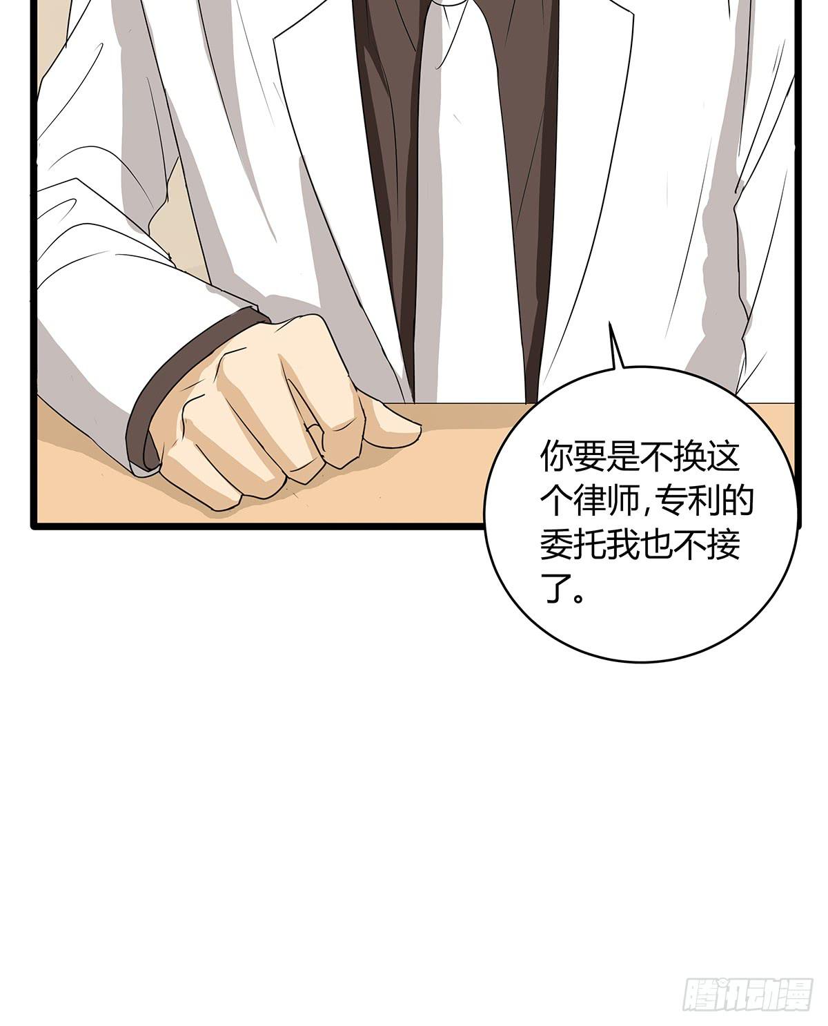 戏精老司机？终于回到庭审当日26