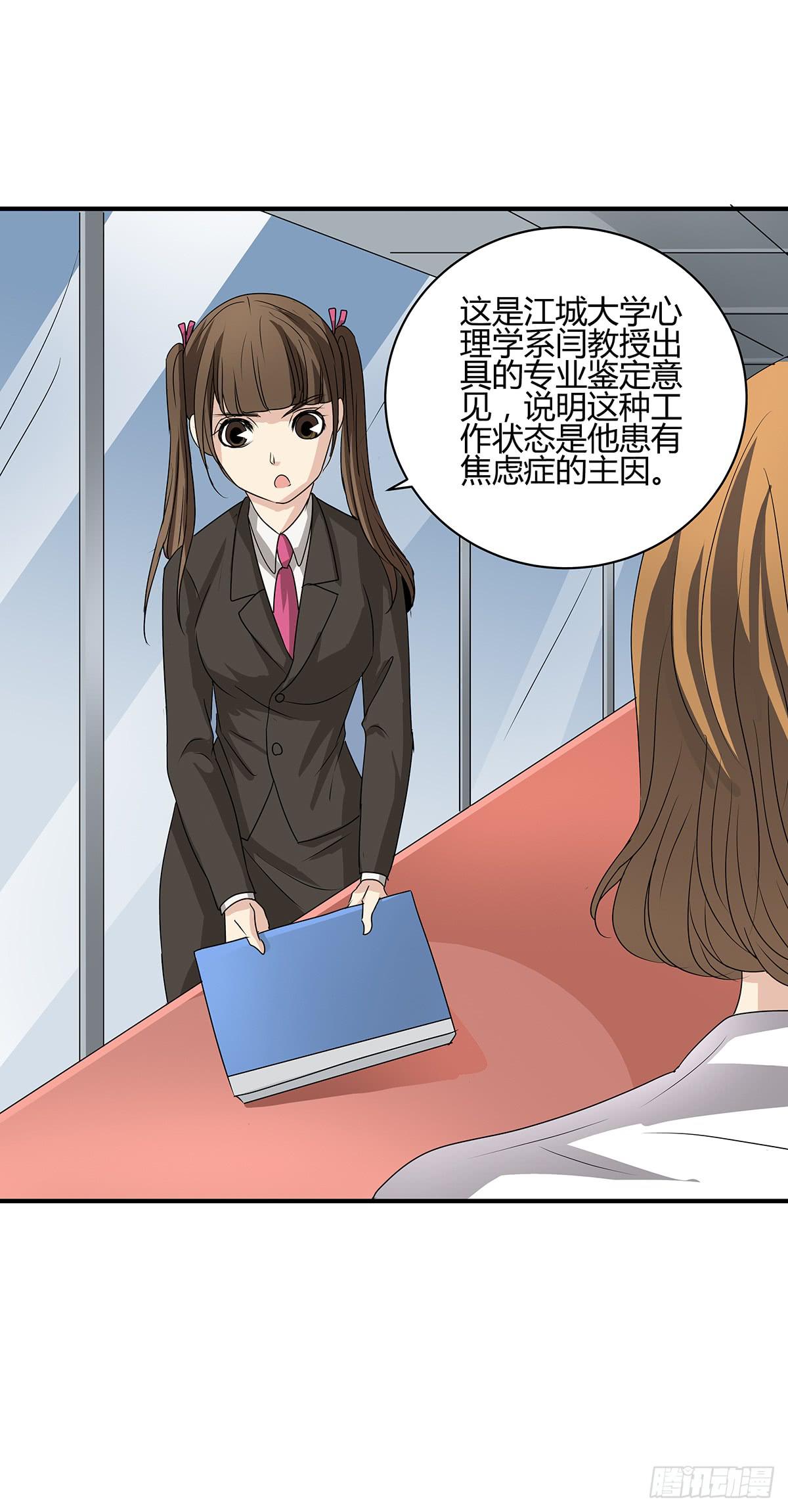 分头出击？大柯小杜会合在即58