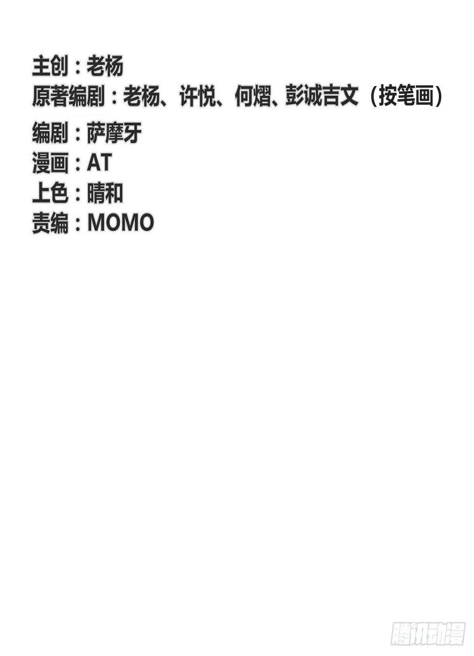 送餐的柯律师？小杜小田出征啦2