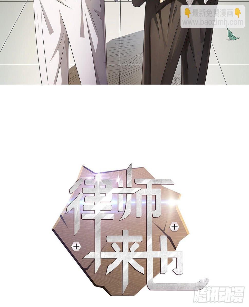 和你合伙？新的开始！1