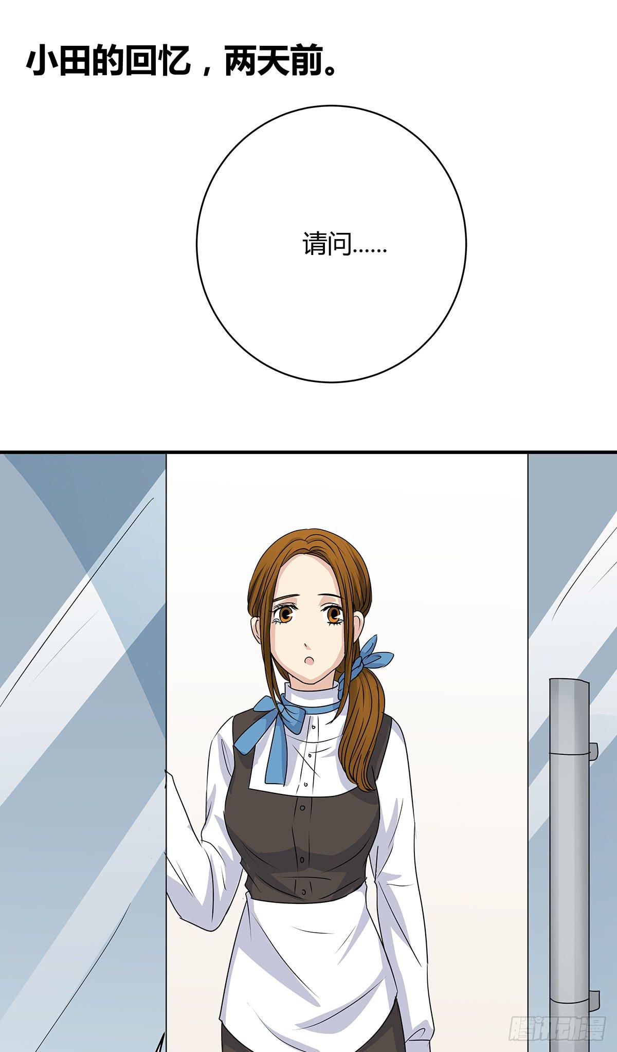 火锅律所谁老大？柯律师开启嘴遁13