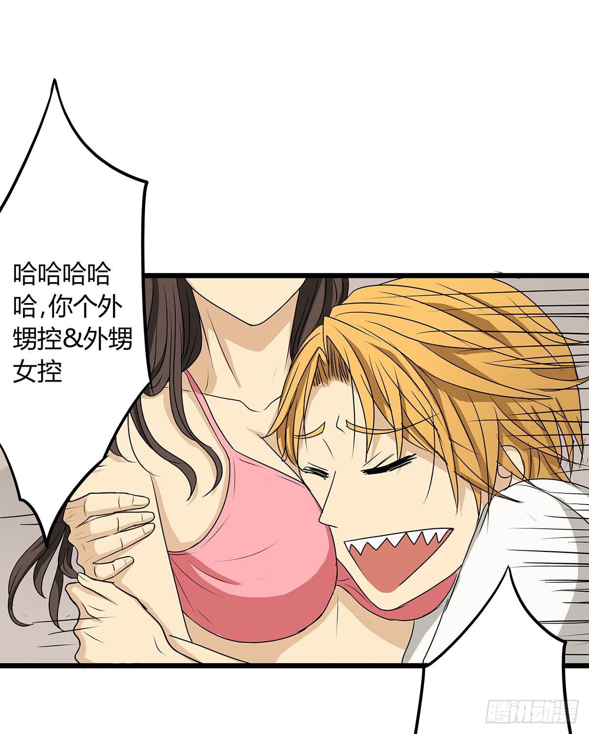 养孩子？人人都有难念经21