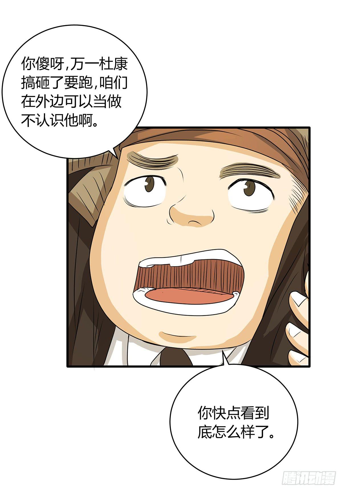 善恶反转？婚车后的生死时速6