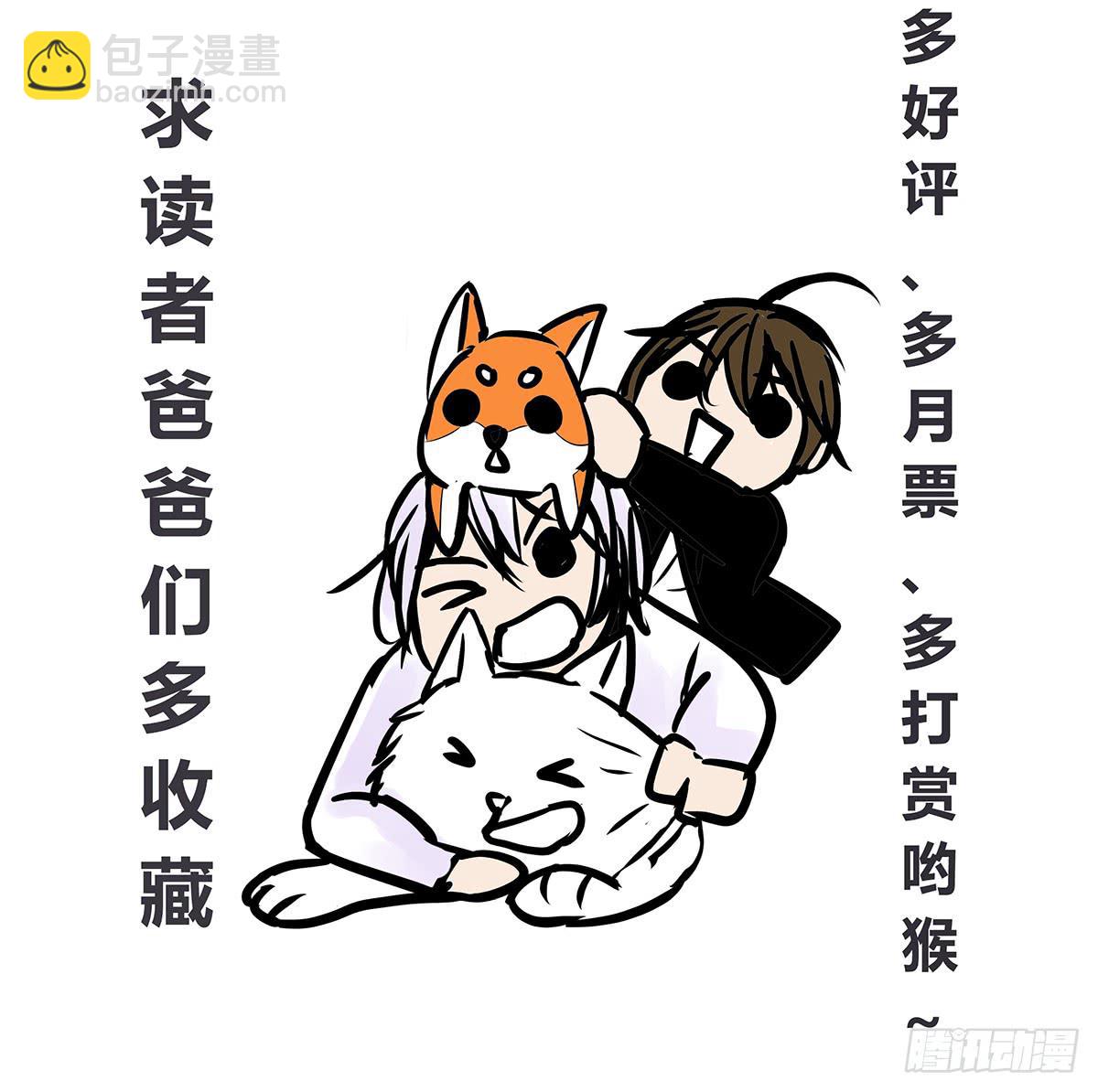善恶反转？婚车后的生死时速82