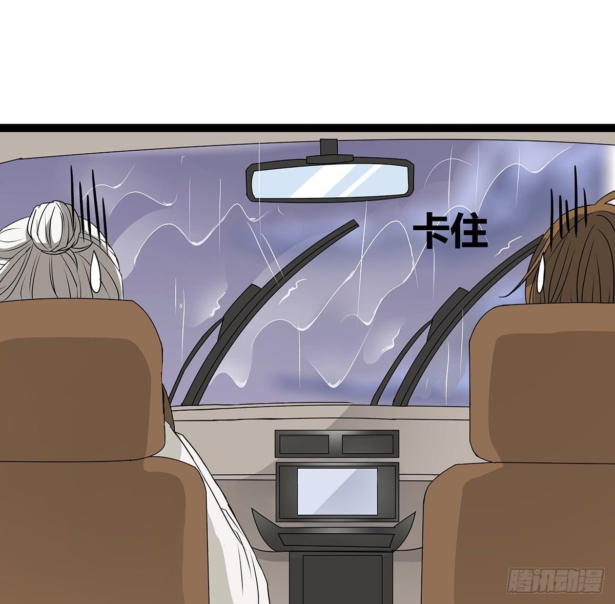 CP成立？那祝我们合作愉快23