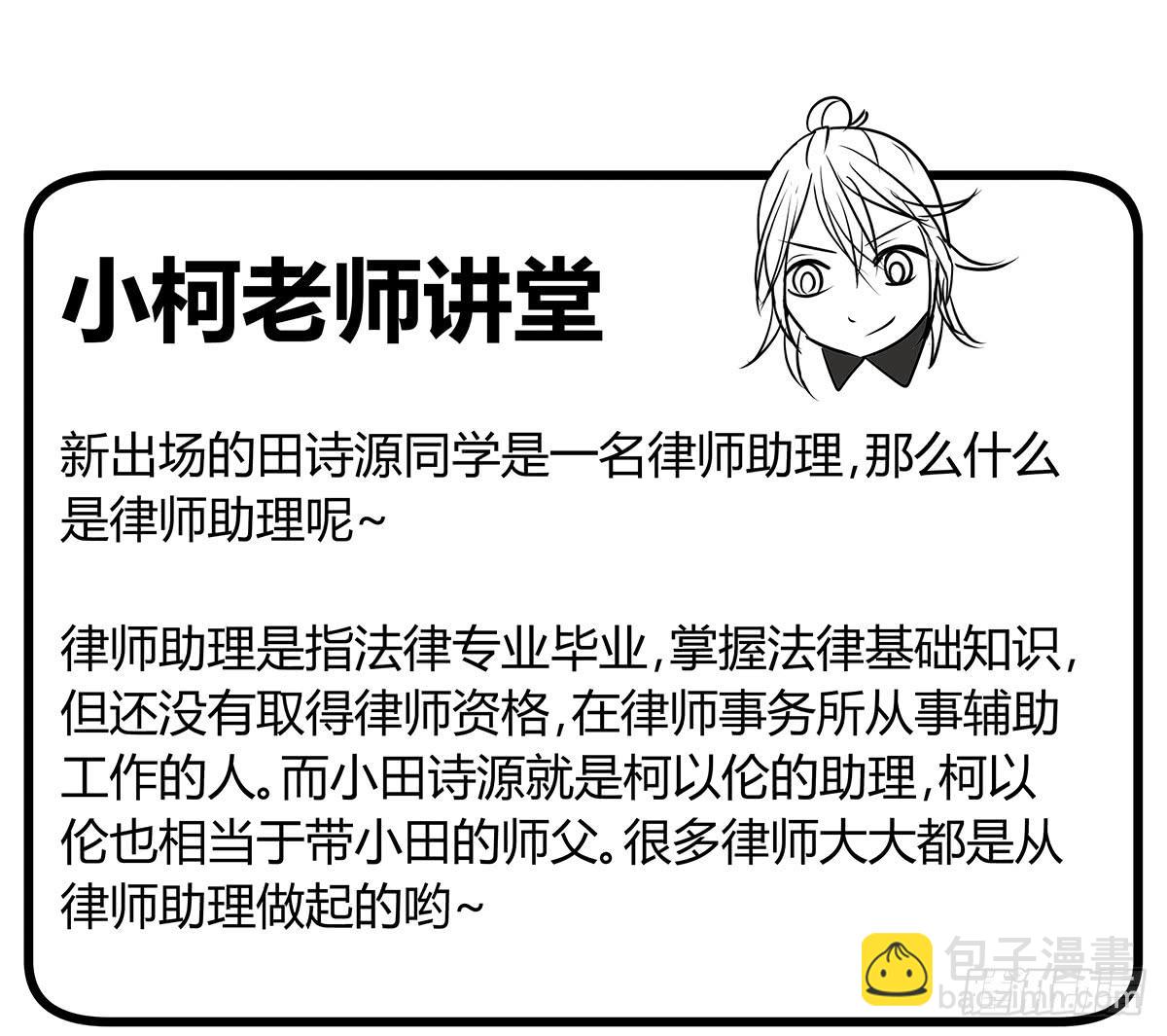 比嘴上功夫？在座的各位都是**80