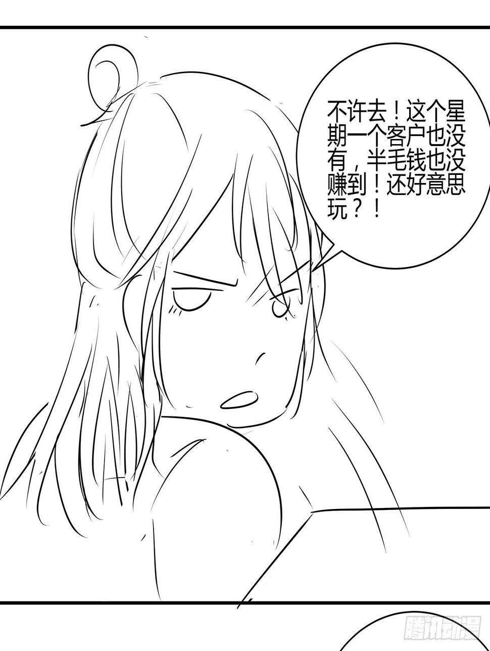 你是柯以伦？一秒换装柯杜合体76