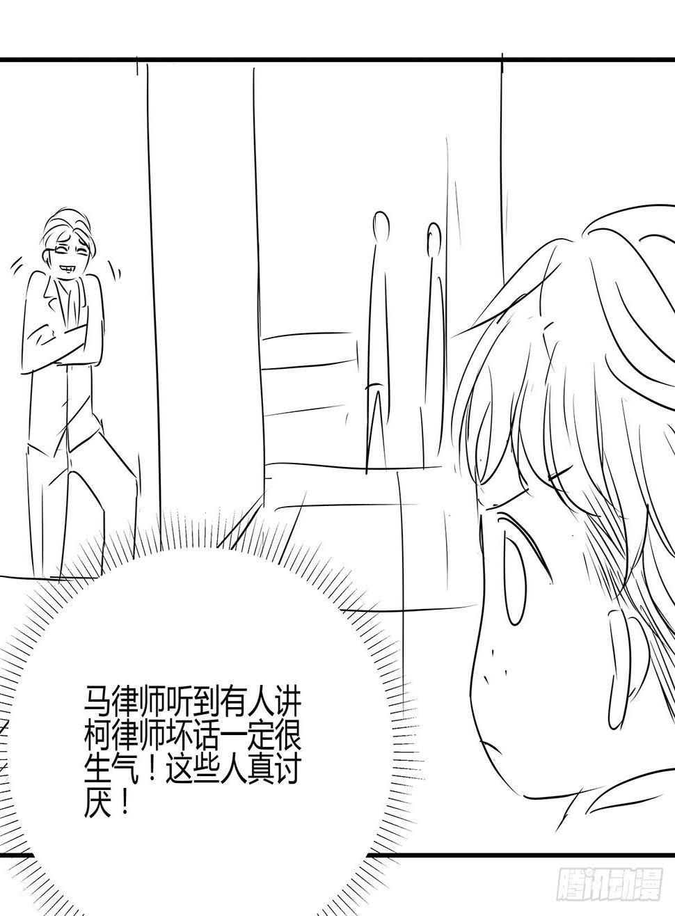 分头出击？大柯小杜会合在即68