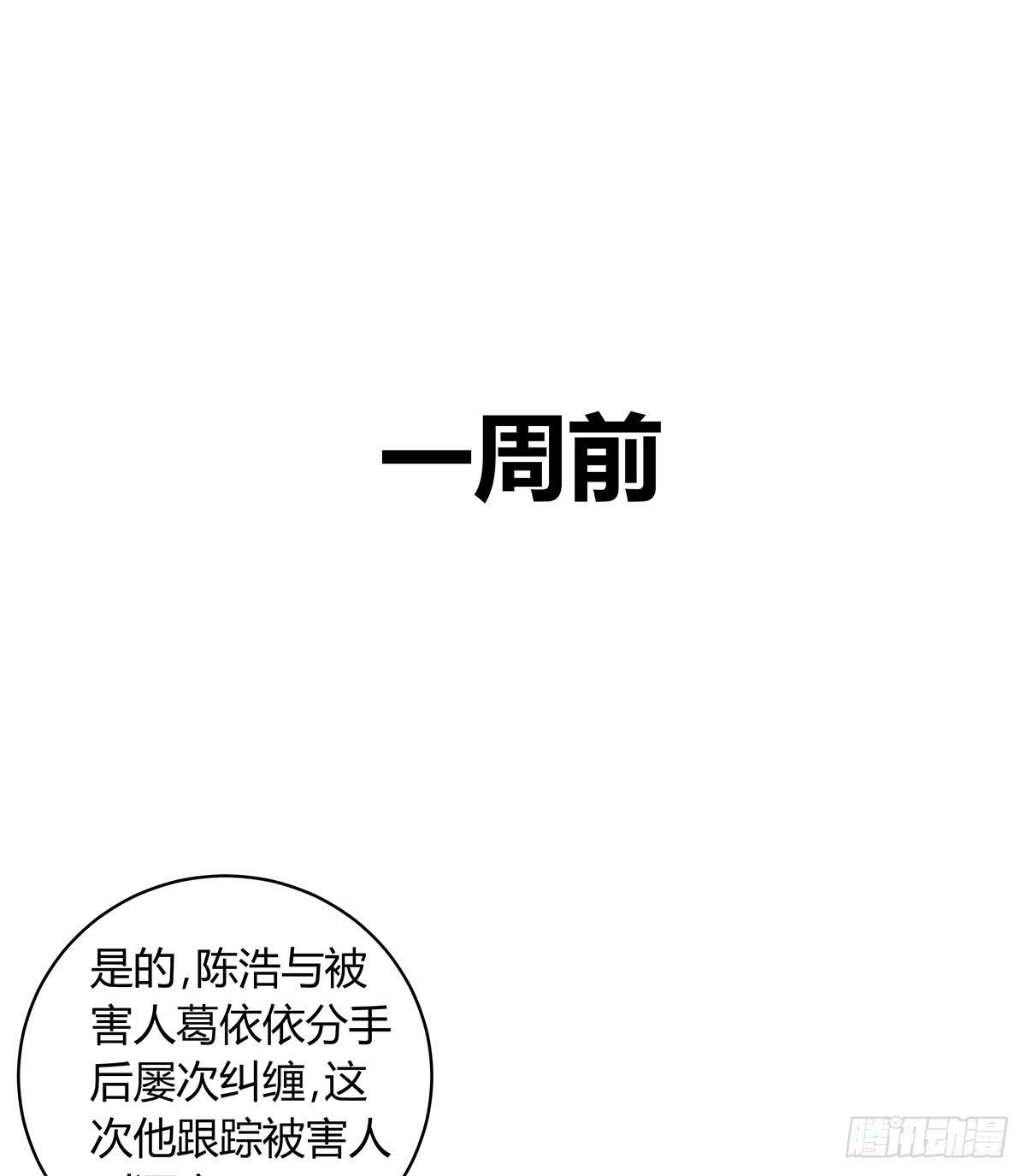 命运的邂逅？再见了我的大雄3