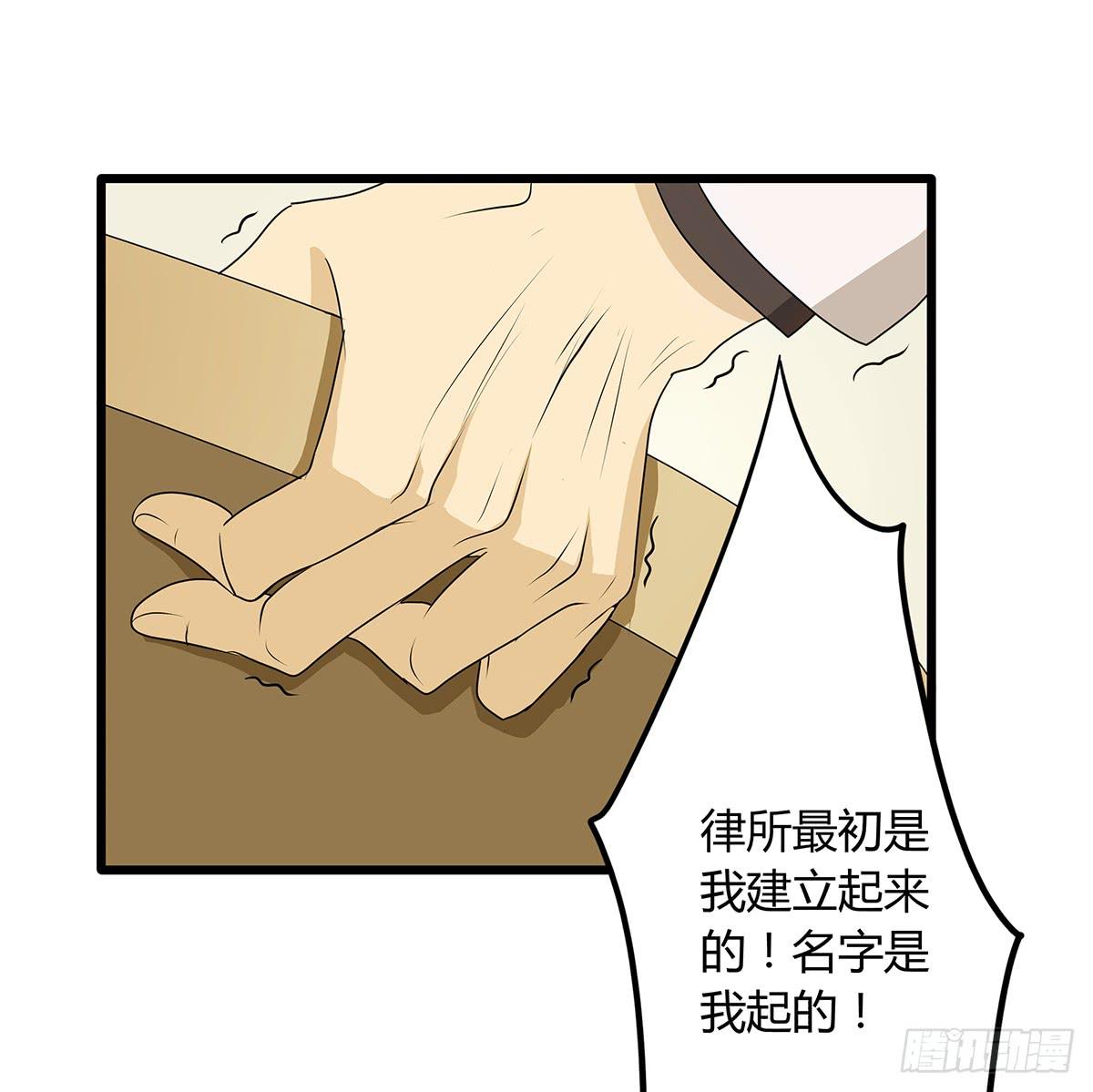 命运的邂逅？再见了我的大雄49