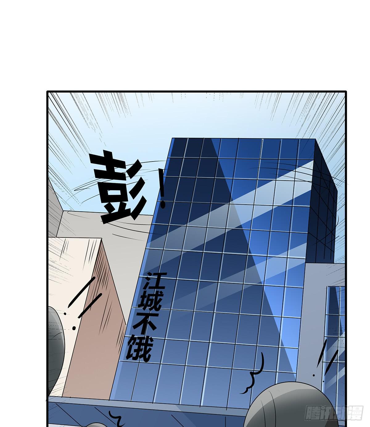 火锅律所谁老大？柯律师开启嘴遁24