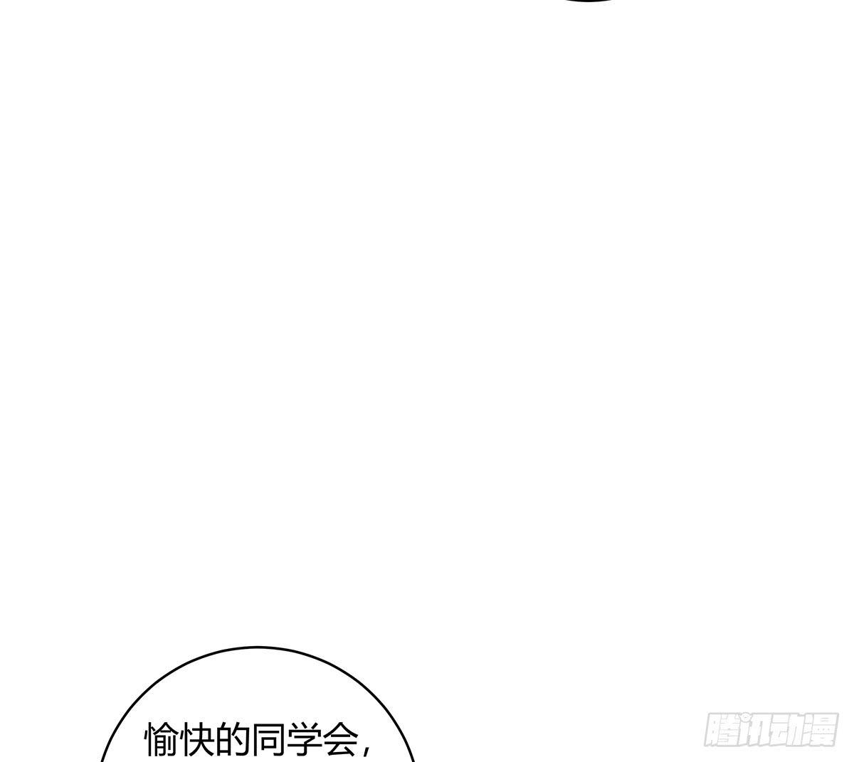 善恶反转？婚车后的生死时速37