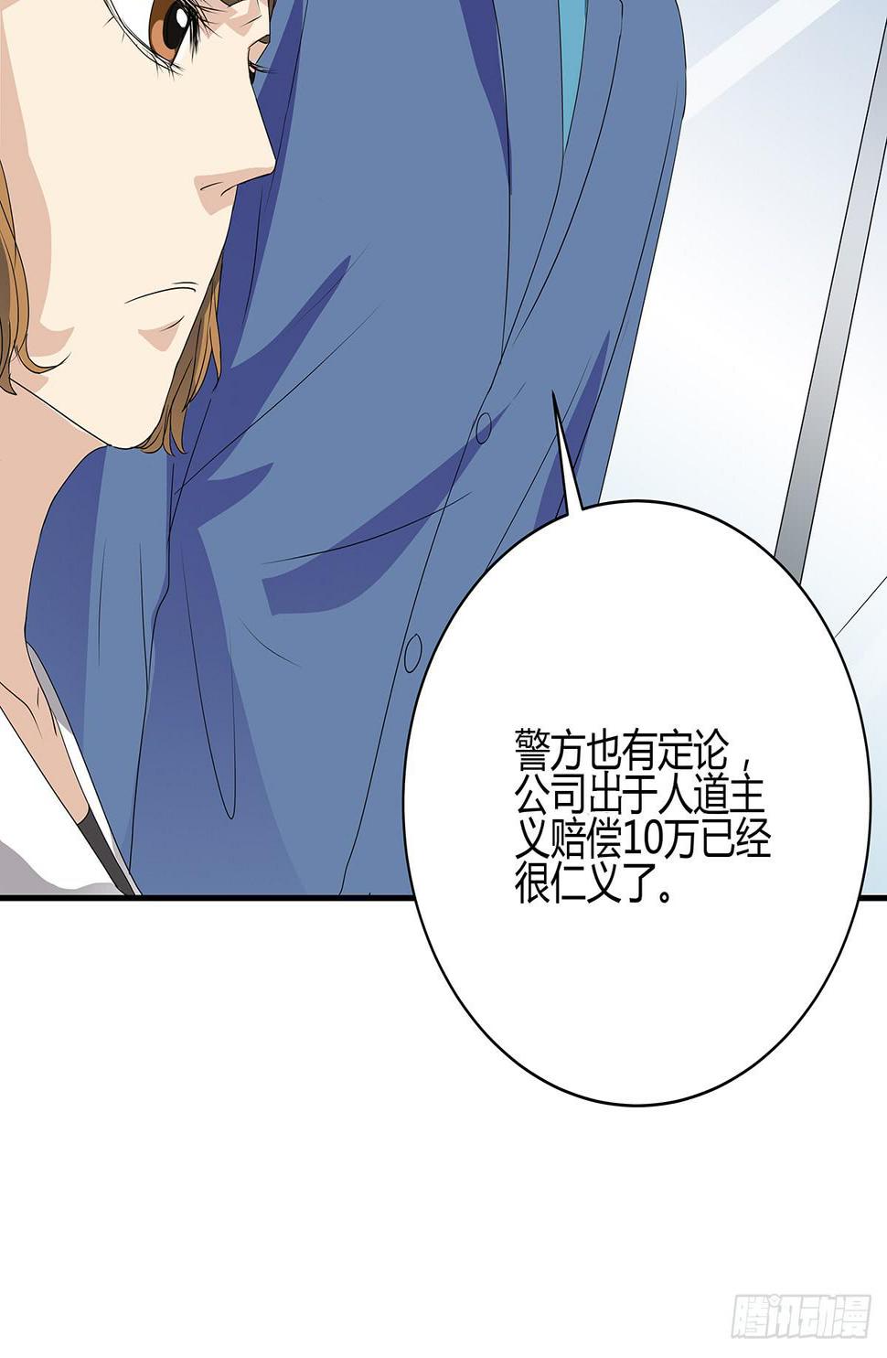 送餐的柯律师？小杜小田出征啦48