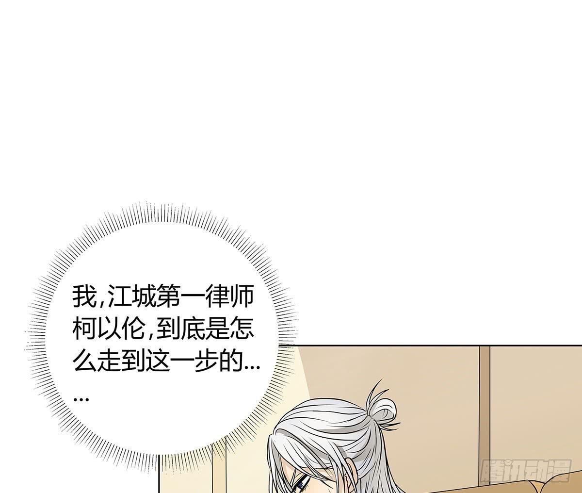 律师来也34