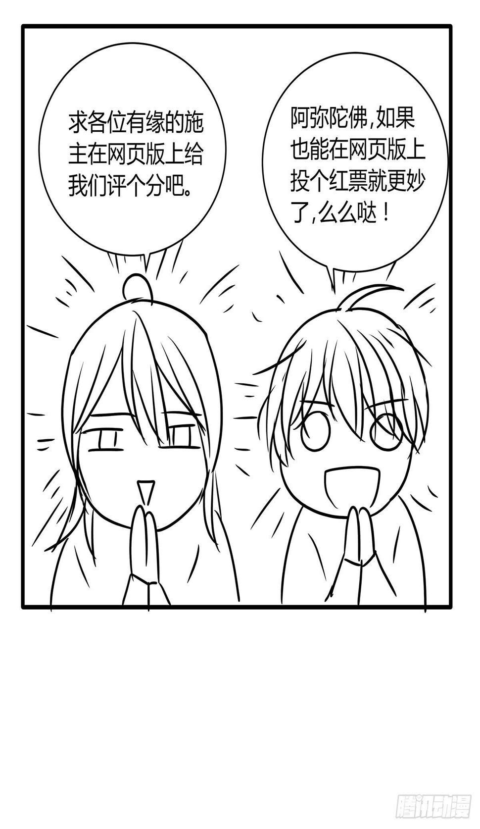 第一次？鸡飞狗跳的庭审现场68