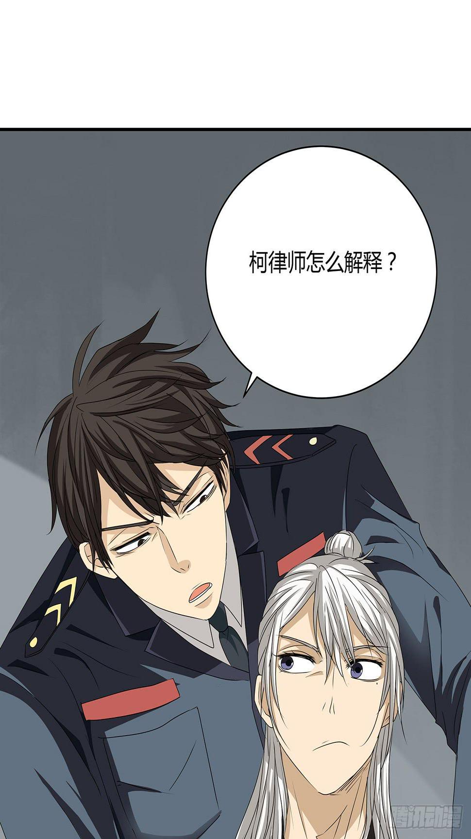 一呼百应？柯律师VS向警官19