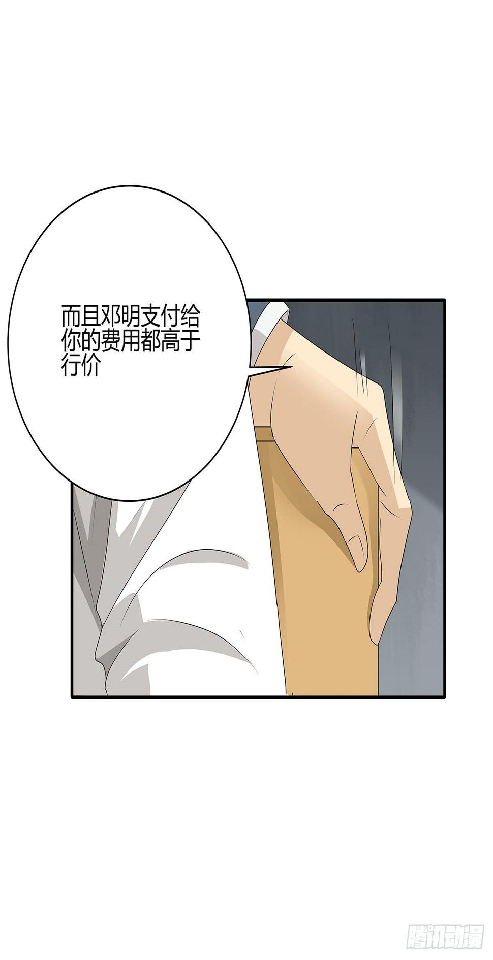 一呼百应？柯律师VS向警官18