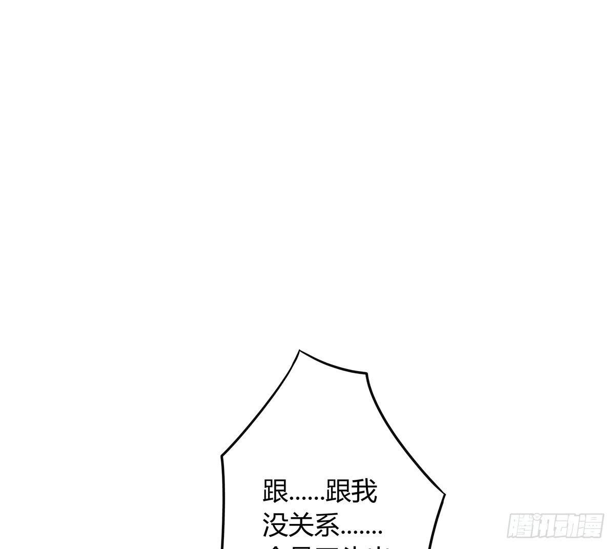 善恶反转？婚车后的生死时速33