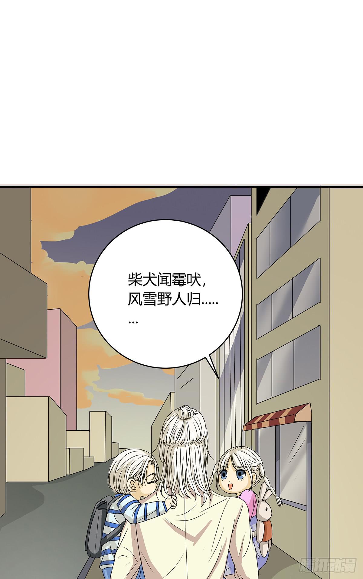 陈浩遮掩的真相？决战在即58