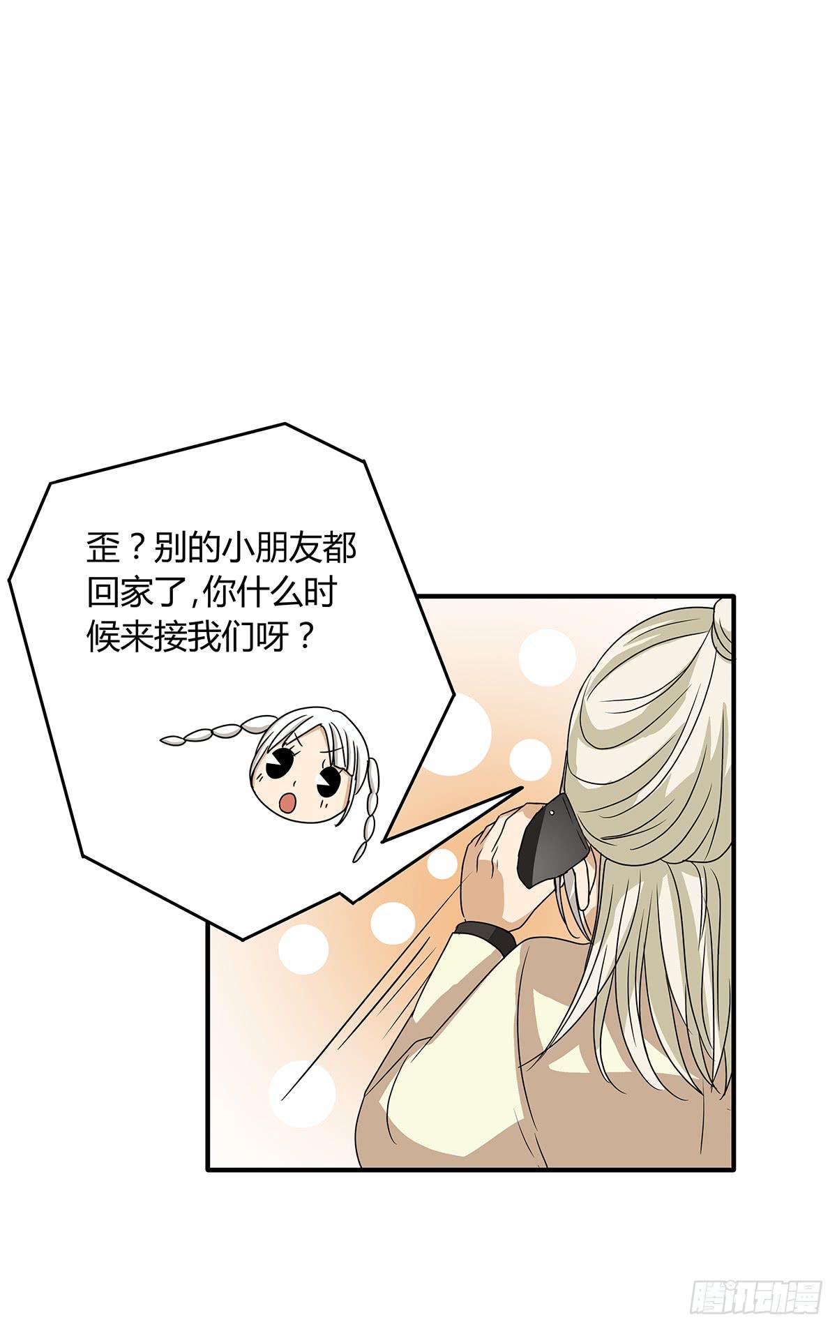 陈浩遮掩的真相？决战在即35