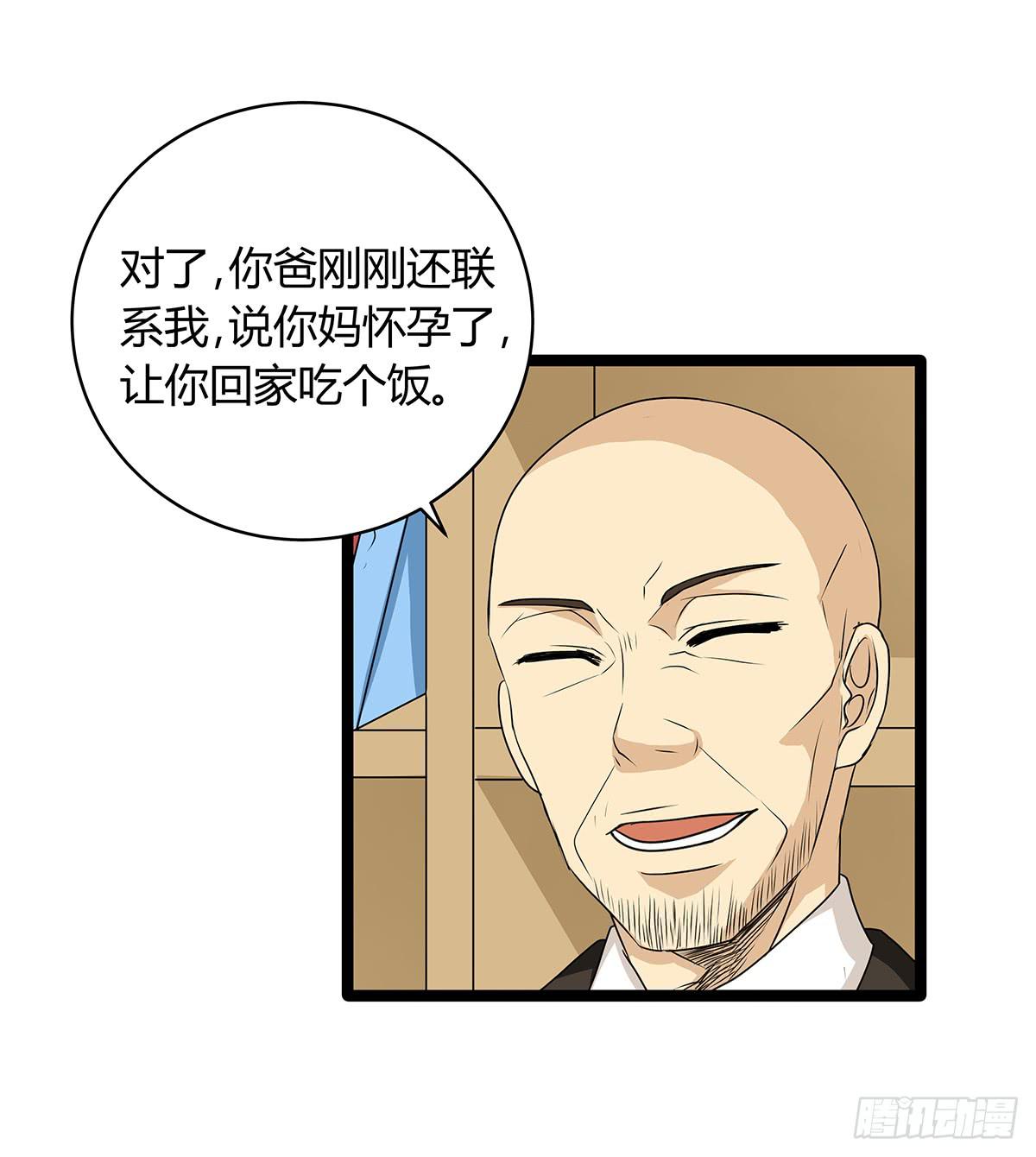 养孩子？人人都有难念经45