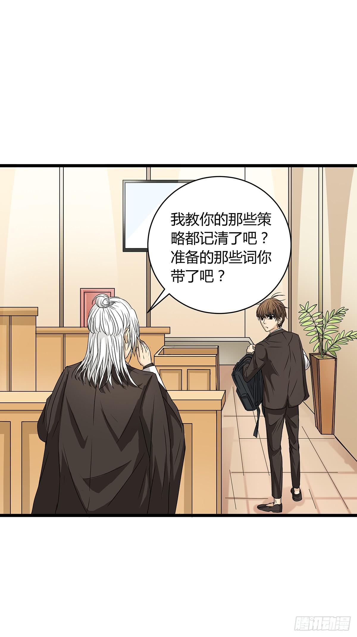第一次？鸡飞狗跳的庭审现场9