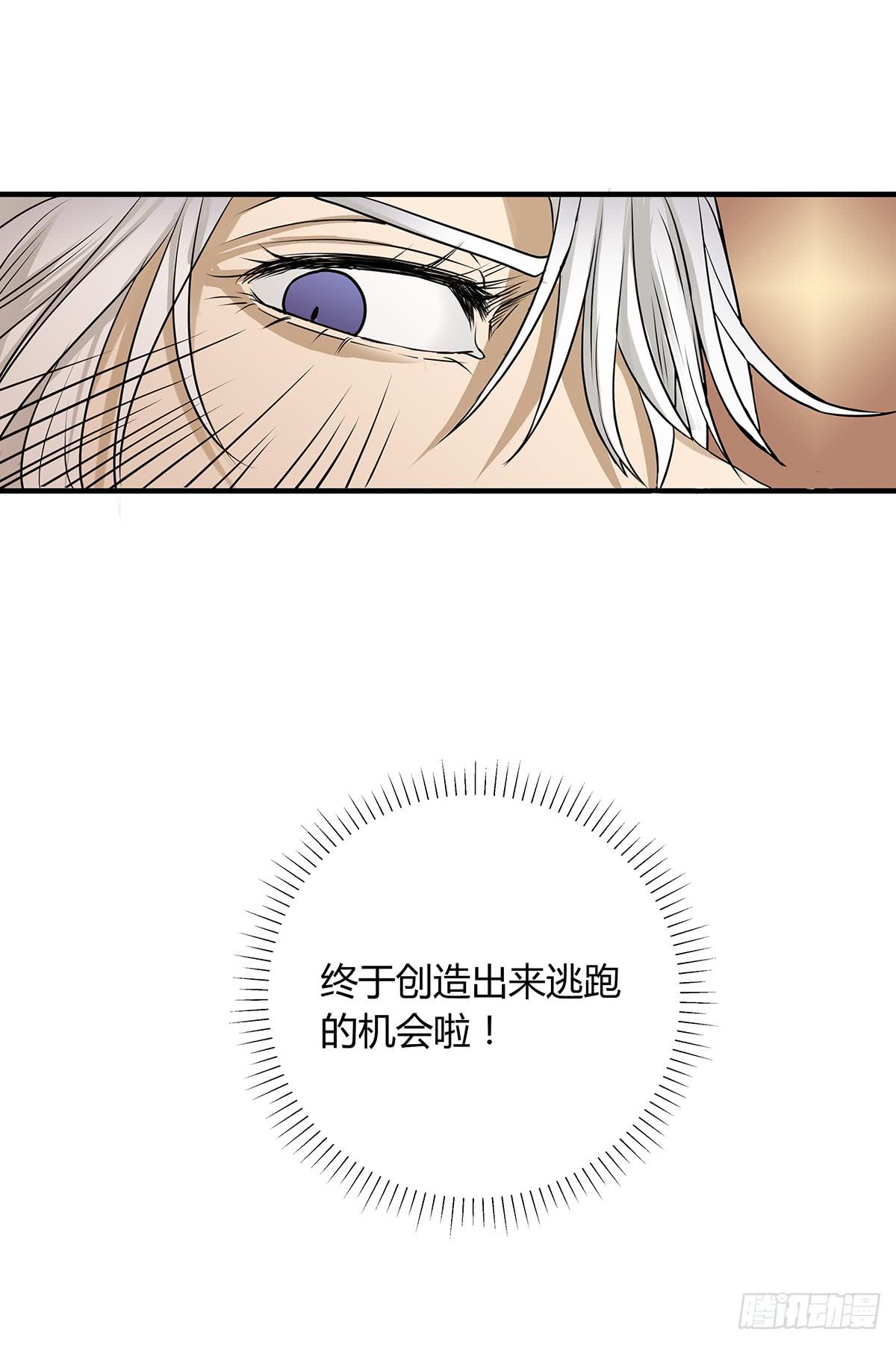 挟持？请等我刷完牙62