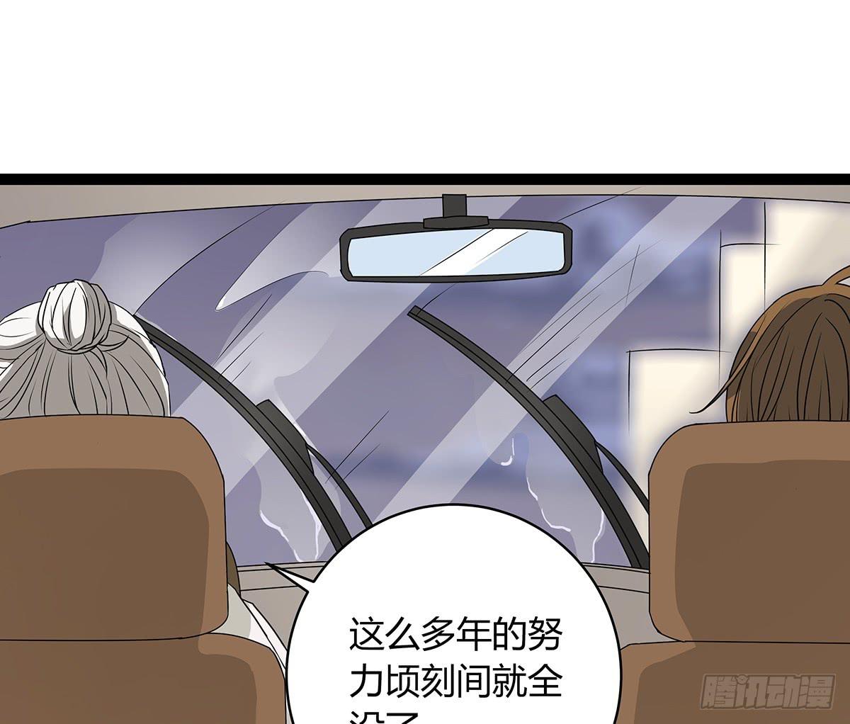 CP成立？那祝我们合作愉快21