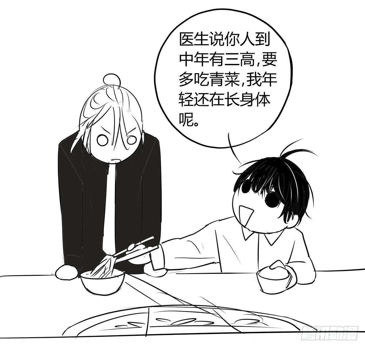 比嘴上功夫？在座的各位都是**83