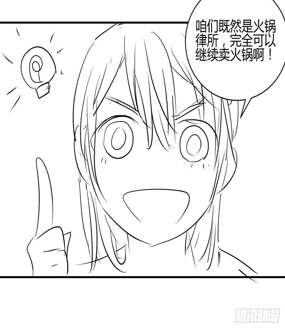 送餐的柯律师？小杜小田出征啦64