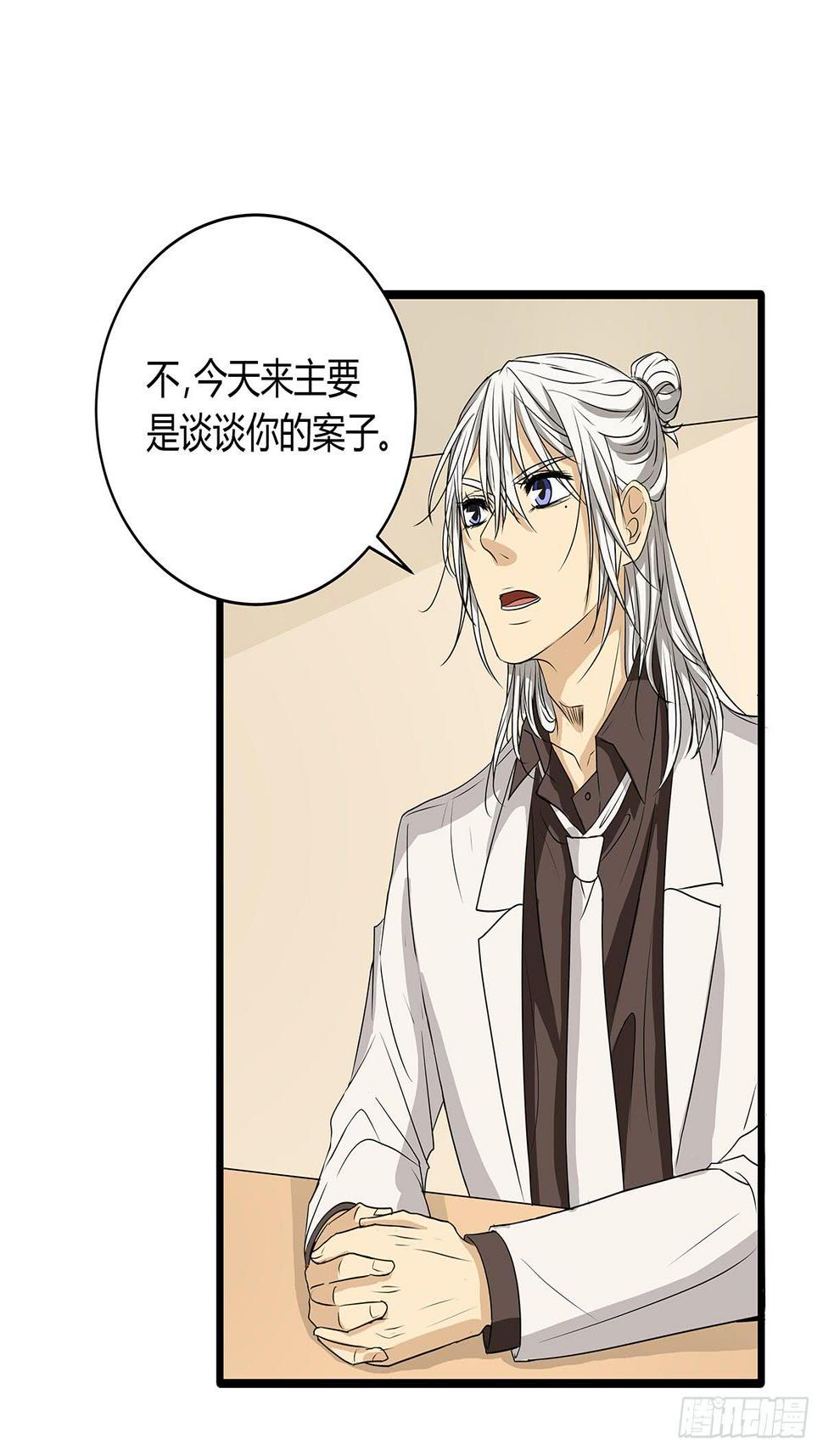 戏精老司机？终于回到庭审当日17