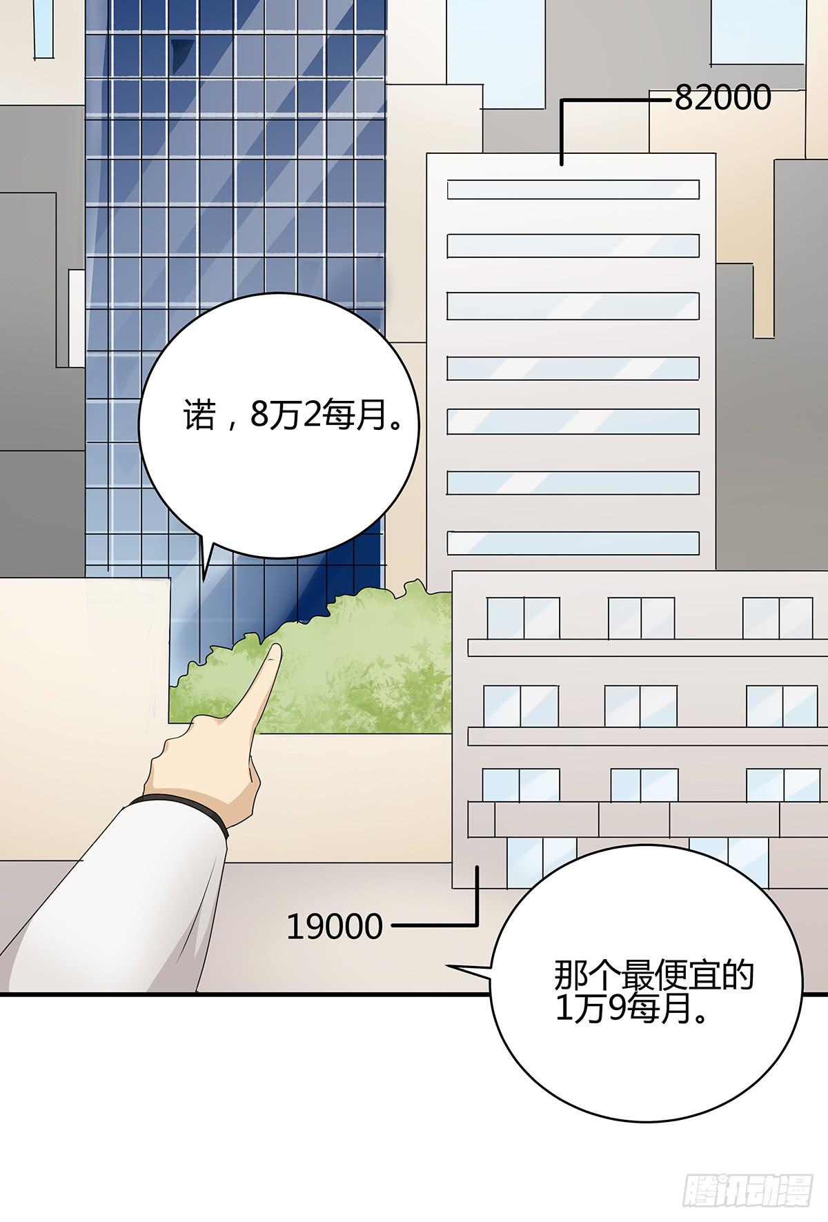 落户火锅店？律所的诞生47