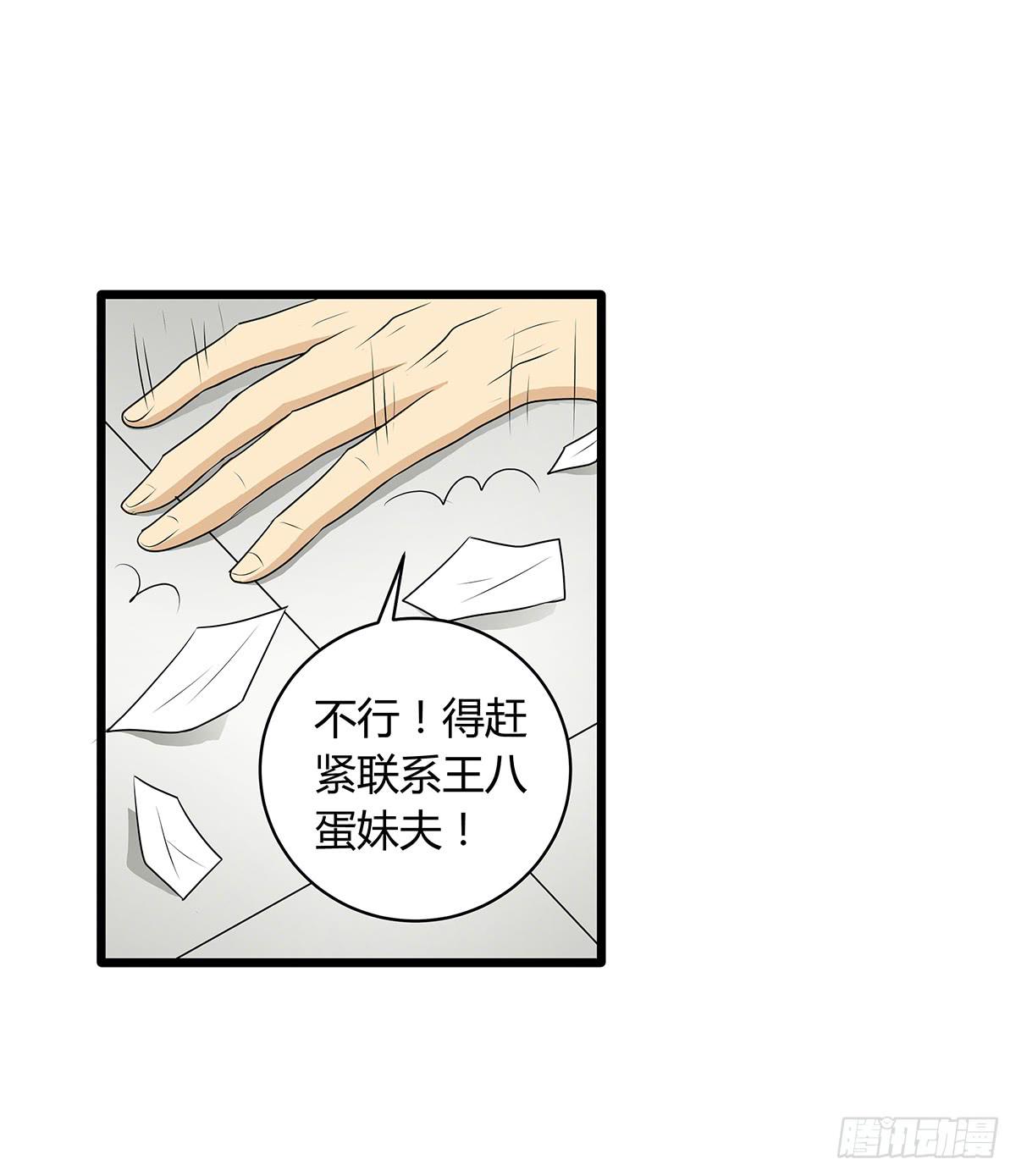 养孩子？人人都有难念经15