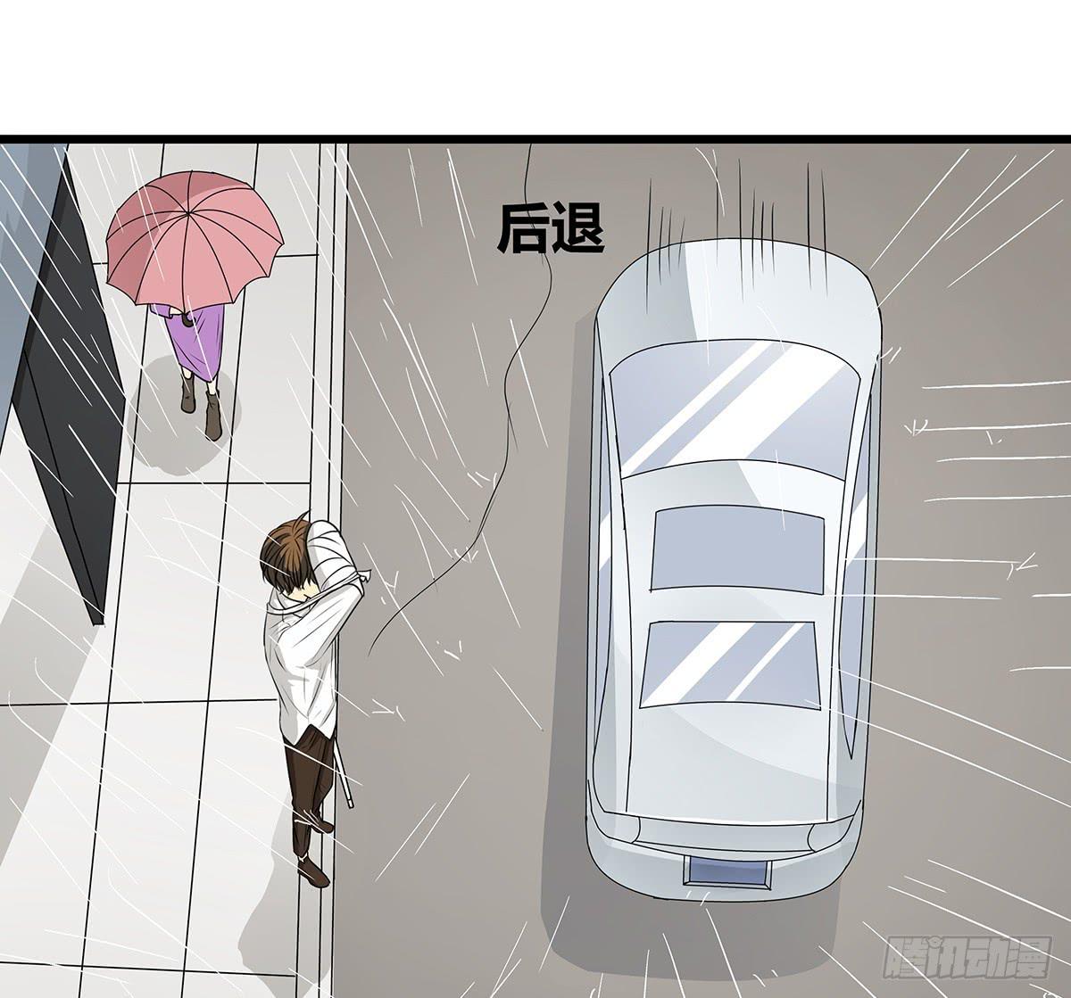 见鬼的日行一善？雨夜再会73