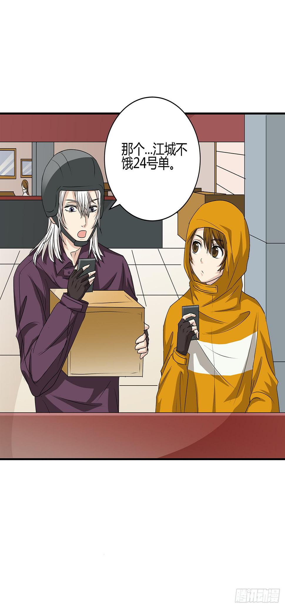 分头出击？大柯小杜会合在即31