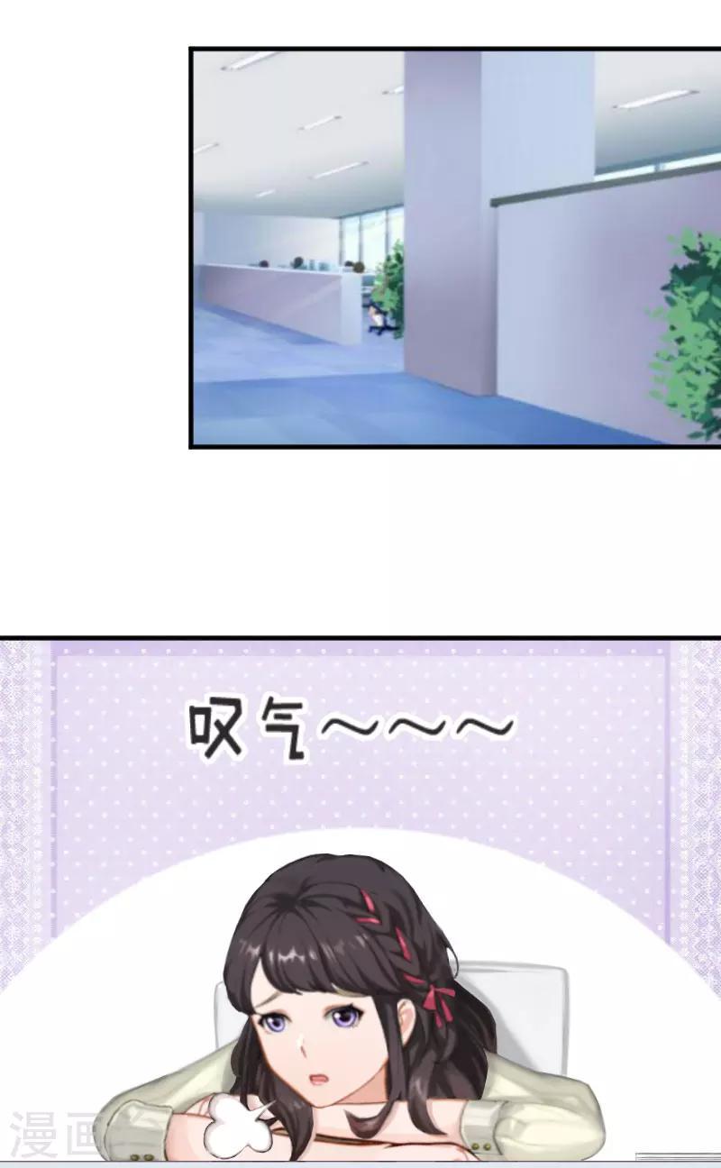 第16话 商业调查3
