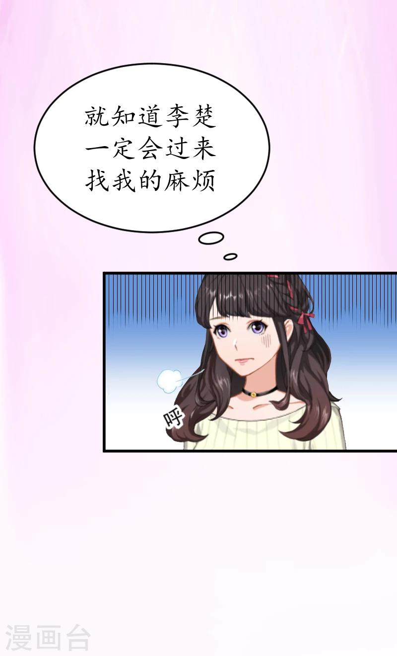 第3话 出院5