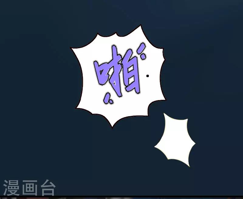第1话 惊恐一夜23