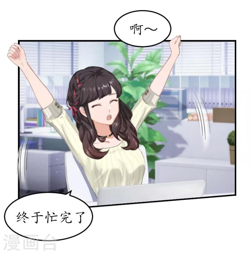 第10话 醉酒4