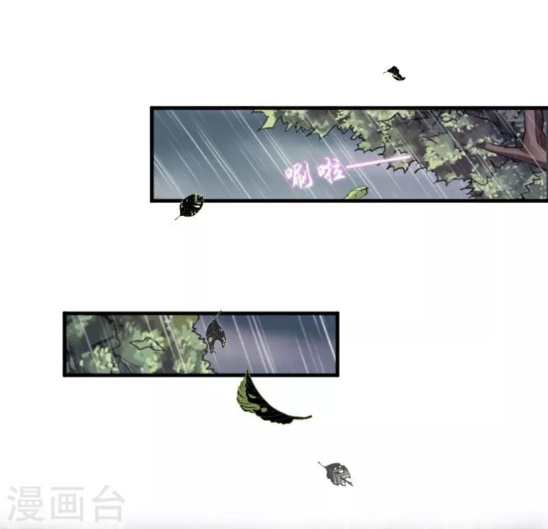 第23话 送她回家5