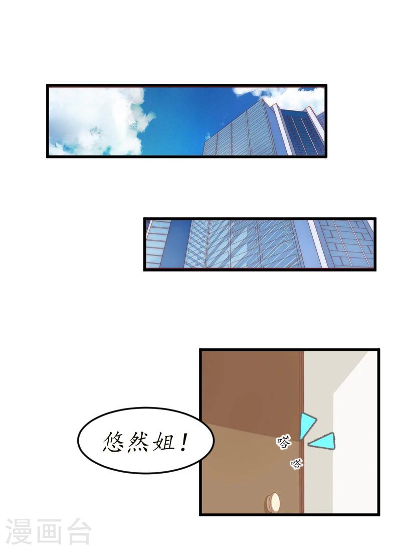 第3话 出院14