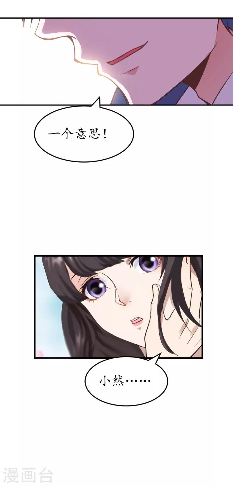 第35话 乖，做我女朋友15