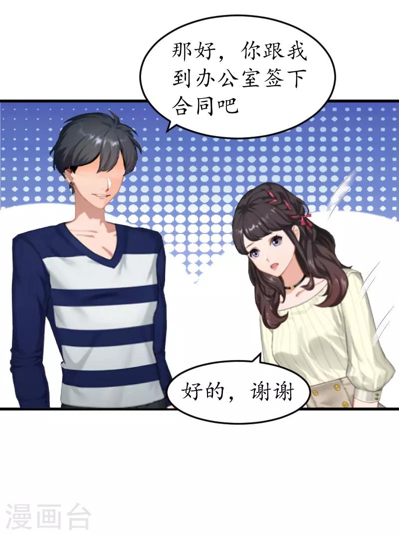 第14话 酒吧10