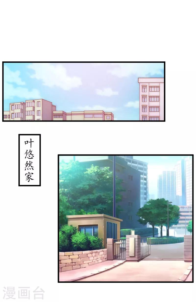 第13话 一点不含糊8