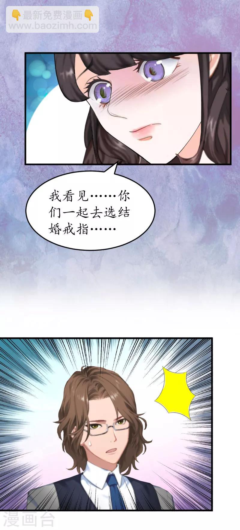 第31话 回忆杀7