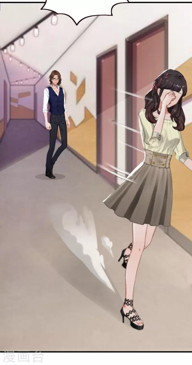 第15话 你就这么堕落18
