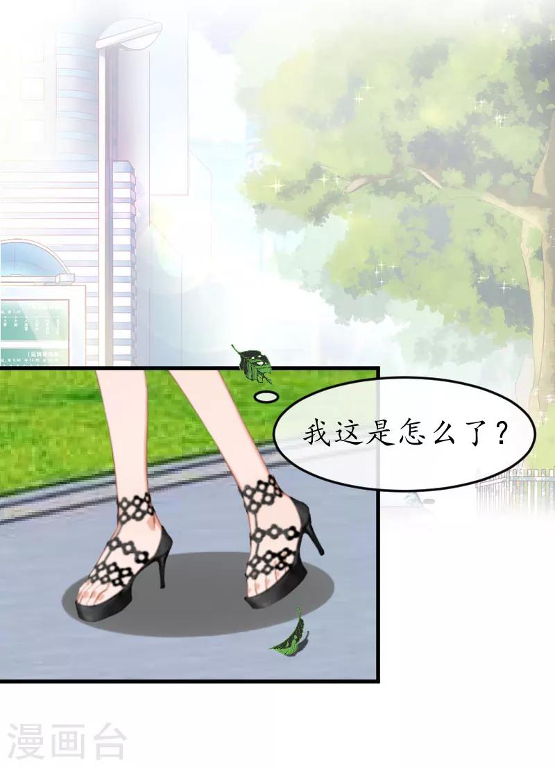 第12话 一百万7
