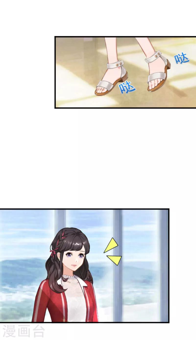 第30话 哥哥？4