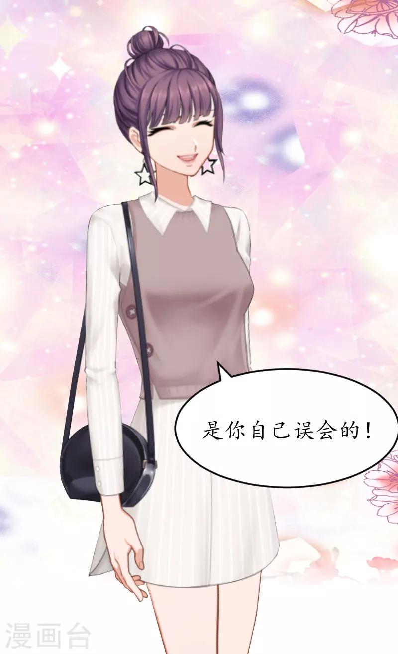 第31话 回忆杀5