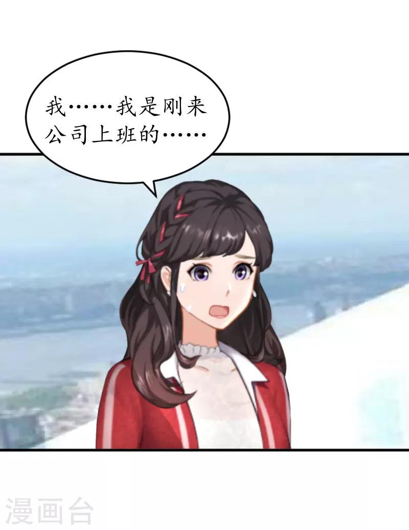 第30话 哥哥？7